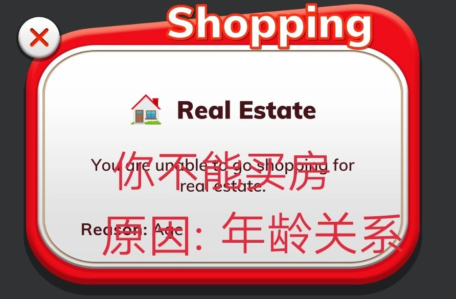 比特人生游戏(BitLife)