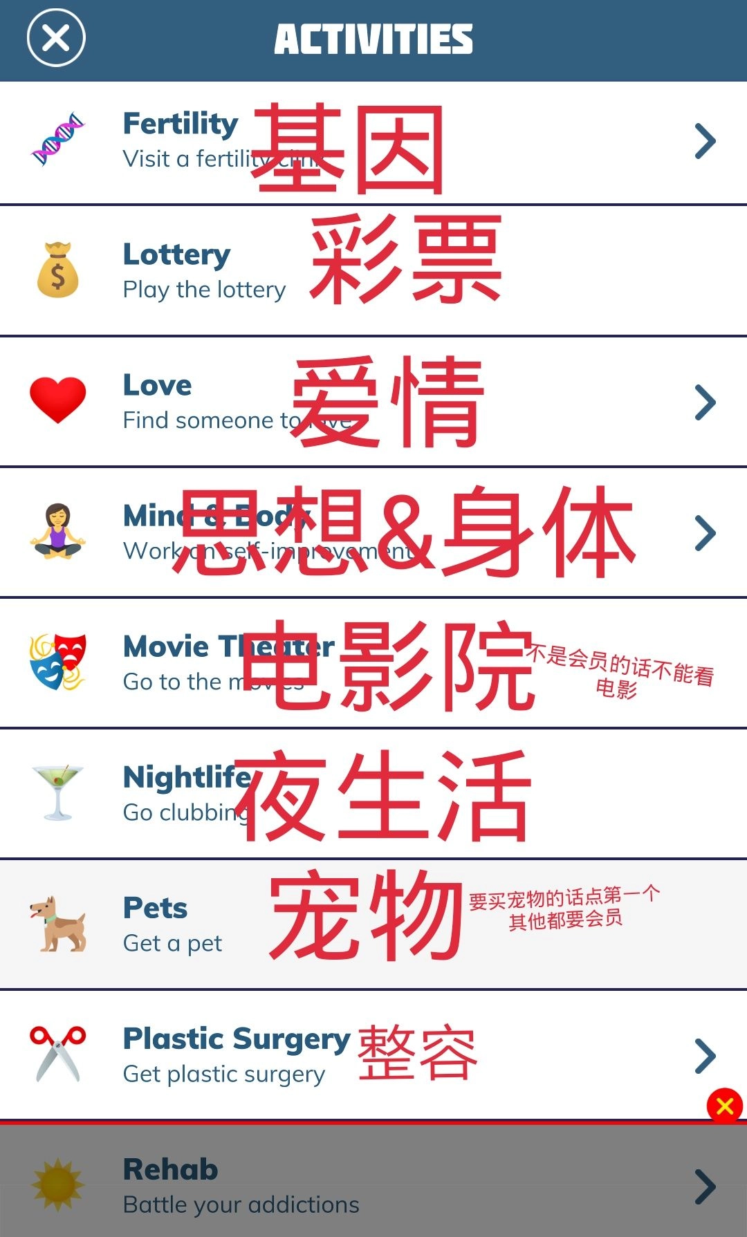 比特人生游戏(BitLife)