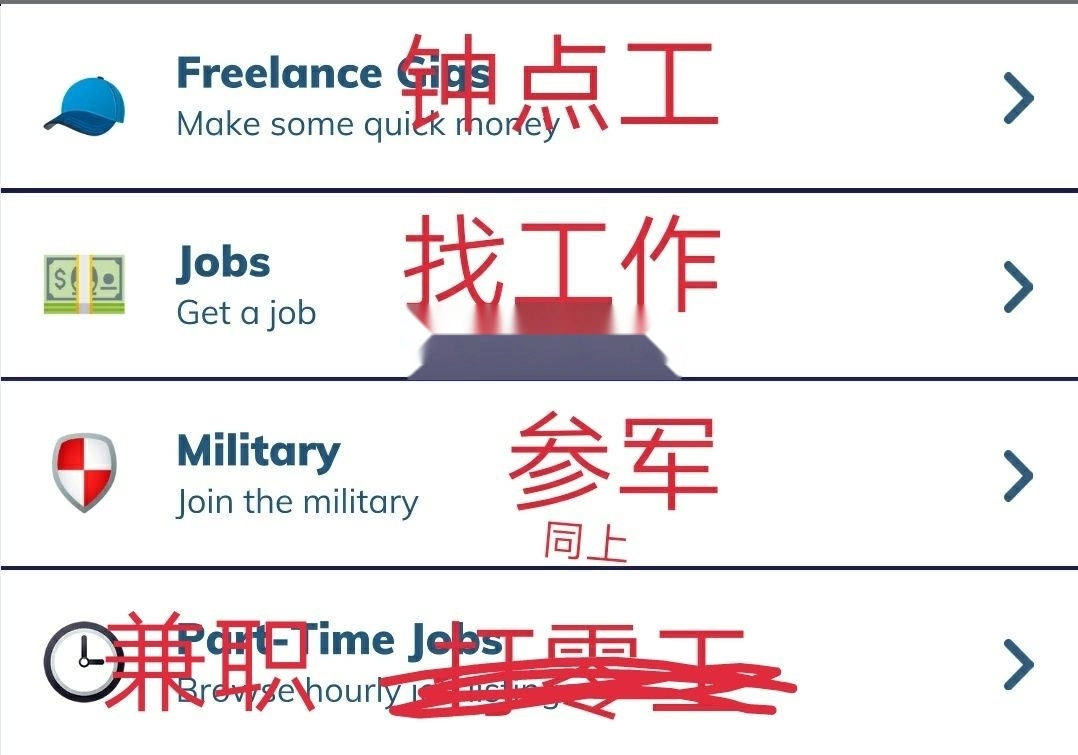 比特人生游戏(BitLife)