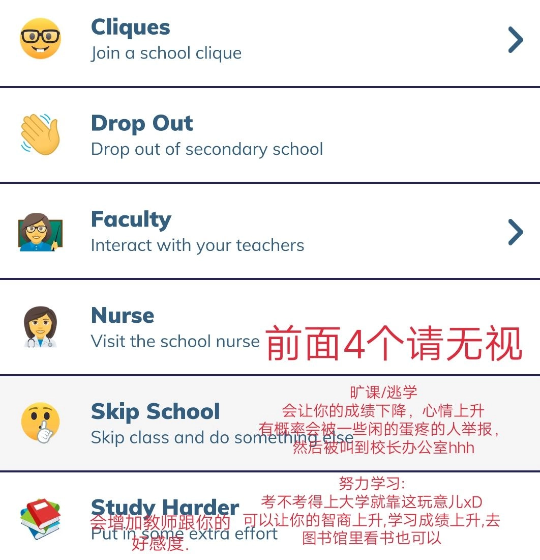 比特人生游戏(BitLife)