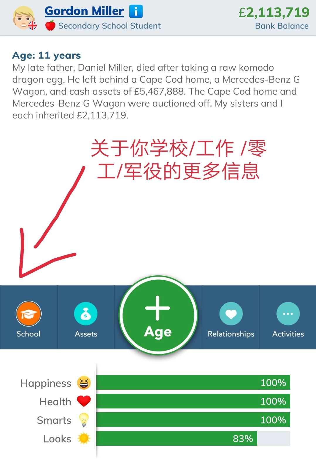 比特人生游戏(BitLife)