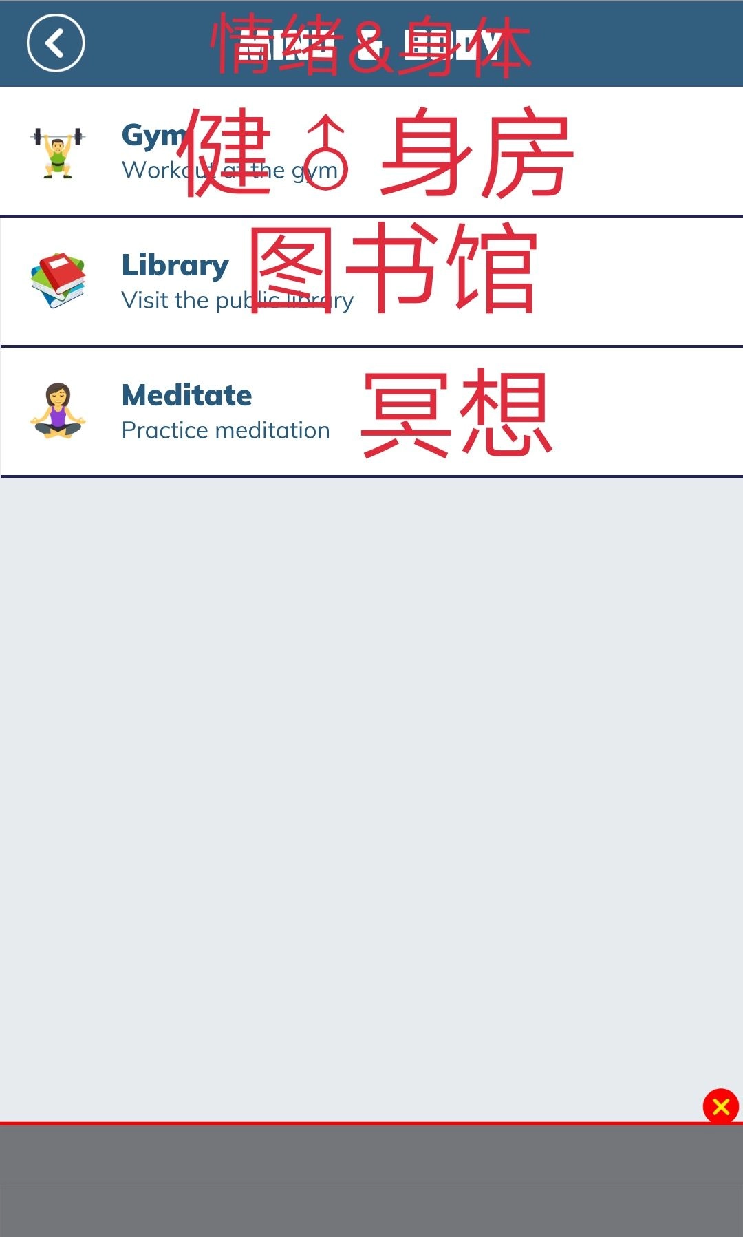比特人生游戏(BitLife)