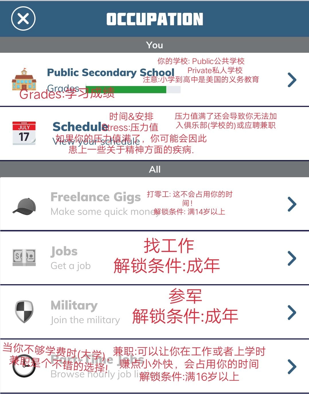 比特人生游戏(BitLife)