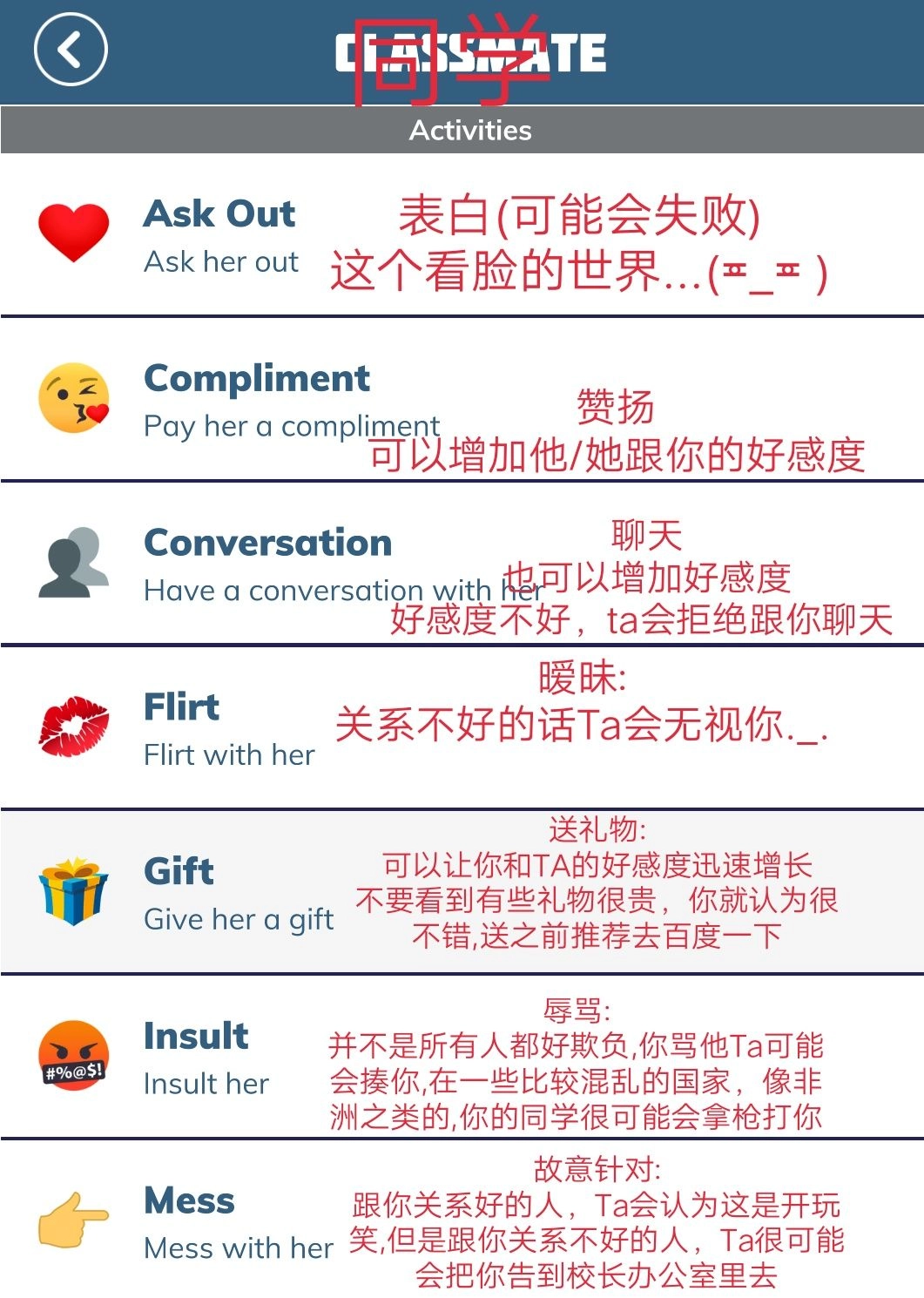 比特人生游戏(BitLife)