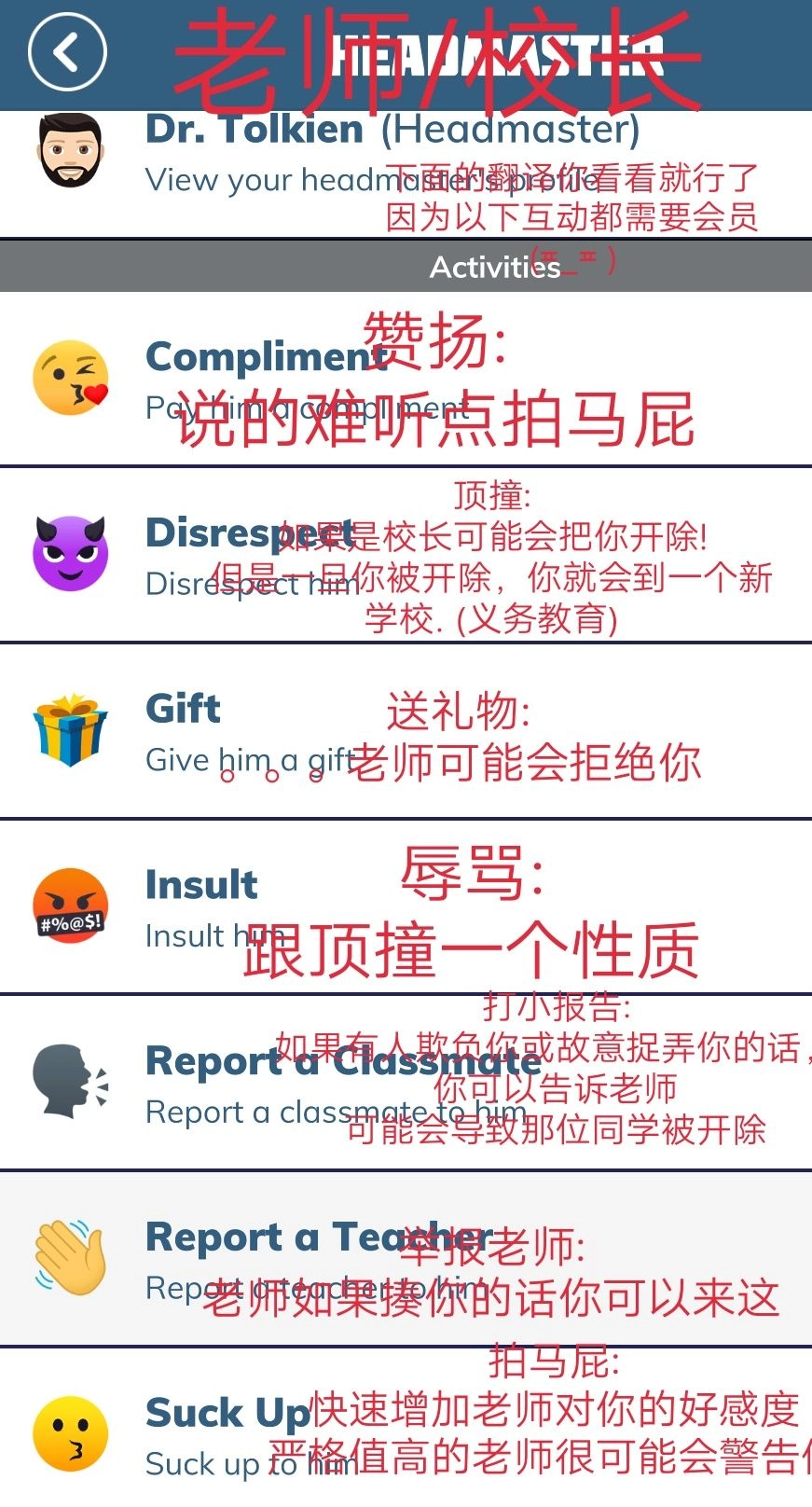 比特人生游戏(BitLife)