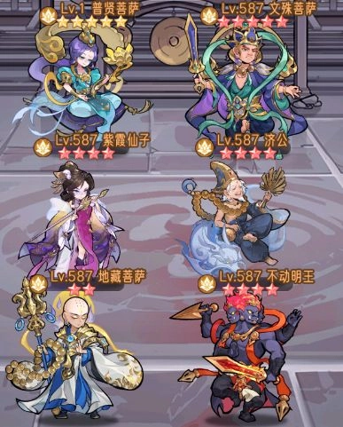 逍遙九重天游戲