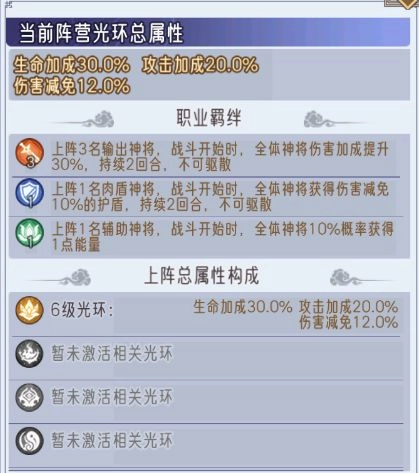 逍遙九重天游戲