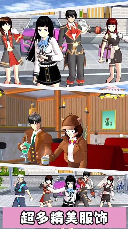 樱花校园浪漫派对