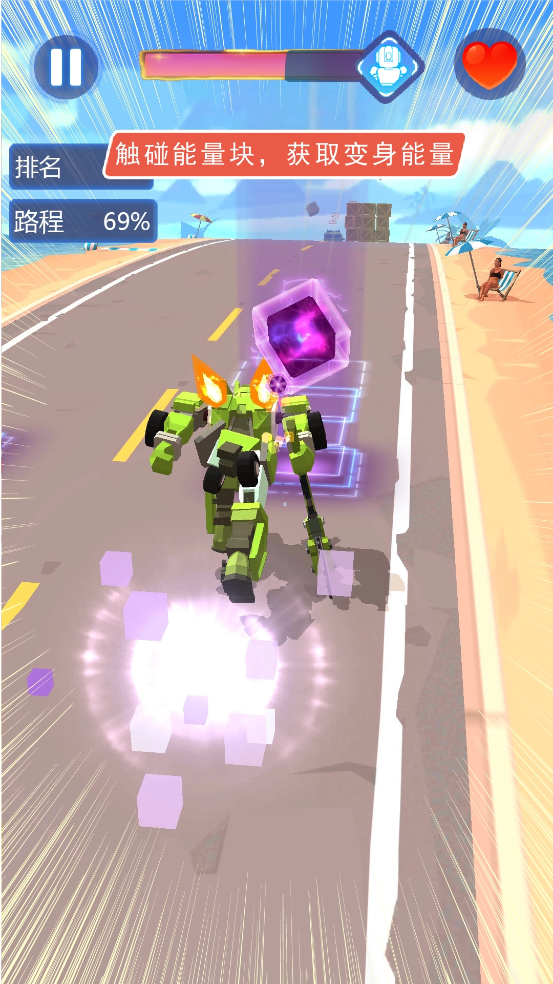 汽车人变形热血赛车