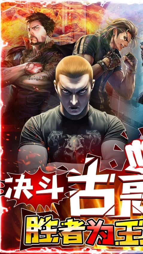 摸金校尉之伏魔殿