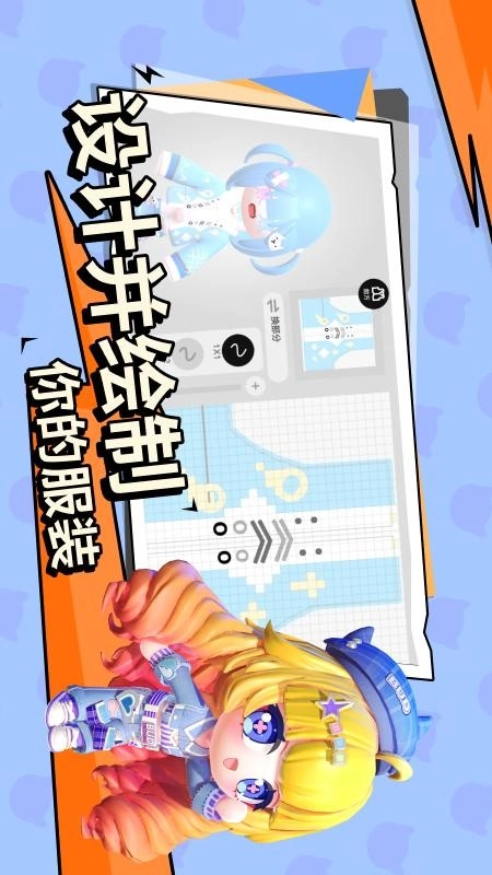 碧优蒂的世界游戏