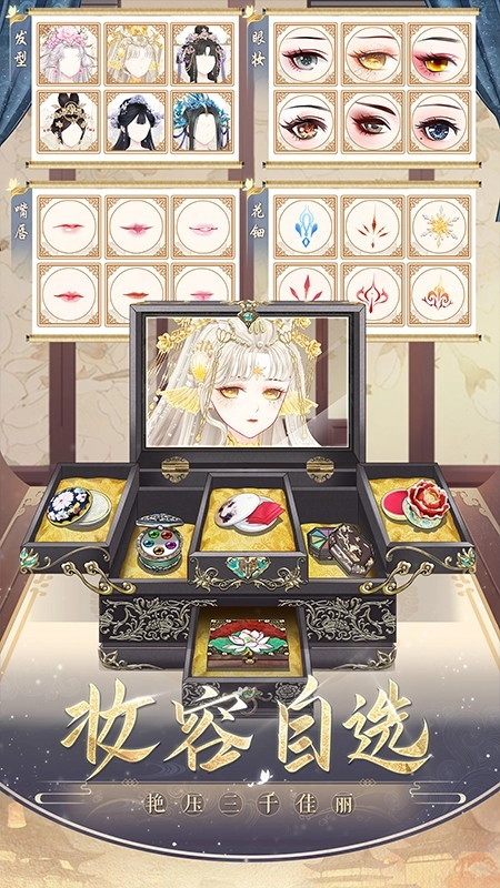 盛世芳华最新版