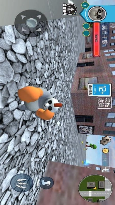 熊猫超时代游戏