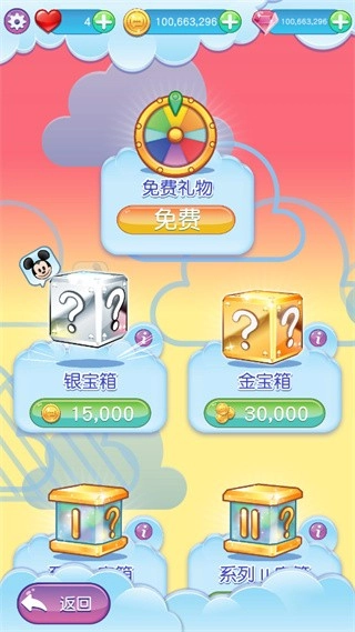 迪士尼表情包大作战