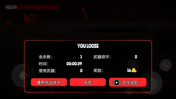 戈尔镇多人沙盒游戏