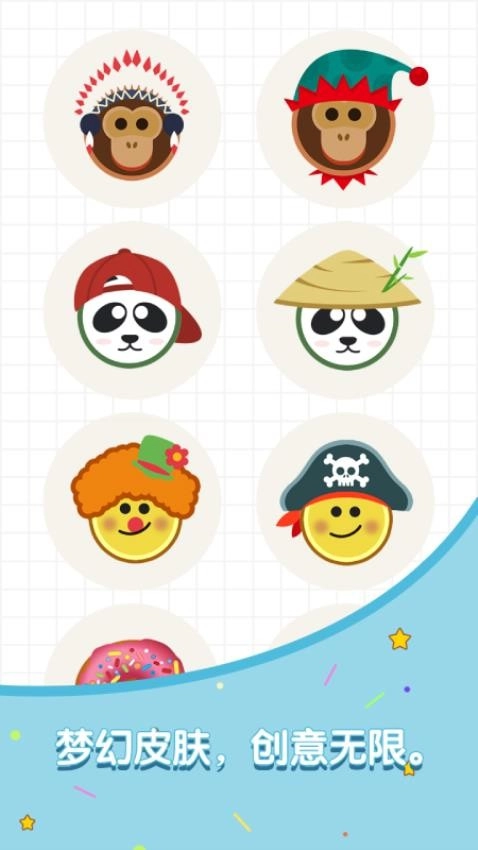 火柴人整蛊游戏