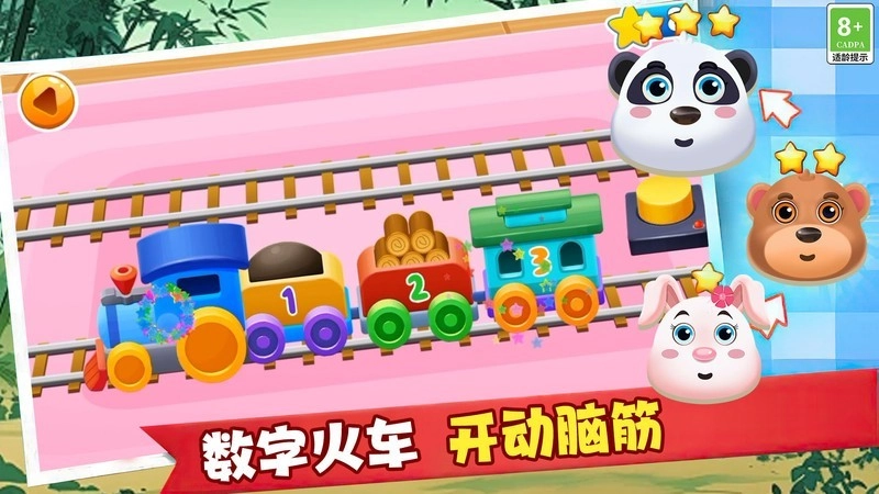 喵喵带节奏游戏