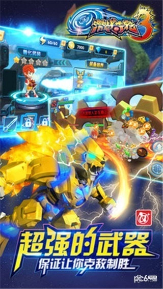 激战奇轮3烈魂爆发