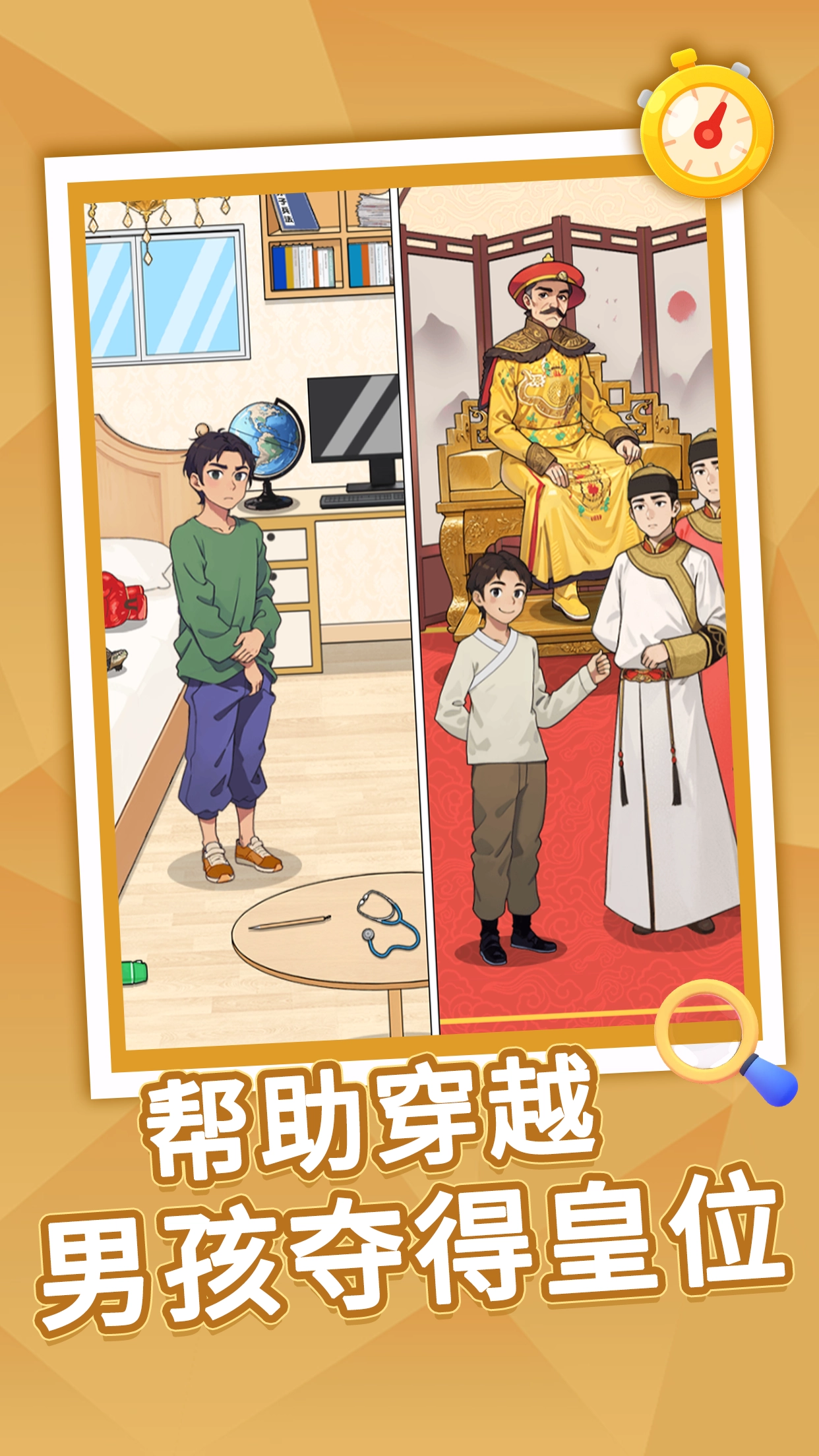 爆梗大侦探游戏