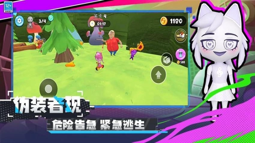 冒名顶替者乱斗游戏