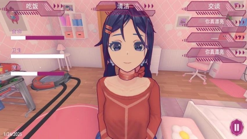 米塔的恋爱生活