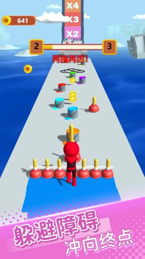 奔跑吧水彩笔游戏