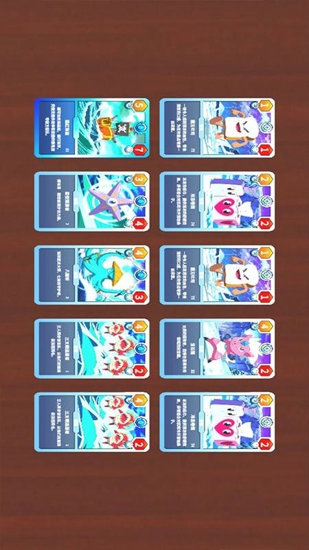 口袋商业模拟游戏