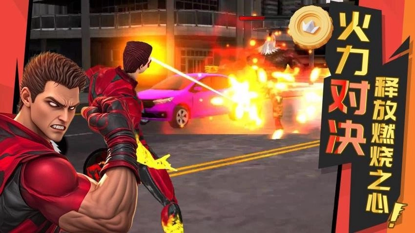 罪恶英雄都市游戏