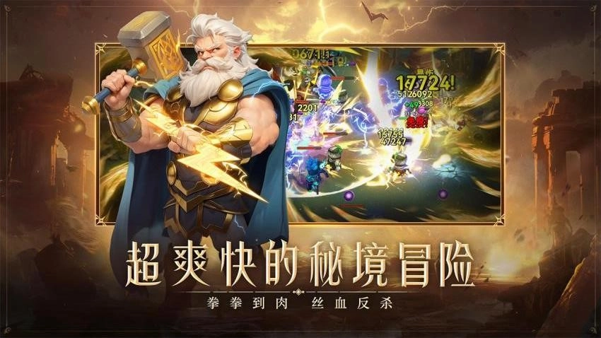 酋长你别跑游戏