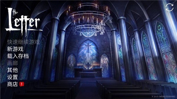 埃德蒙庄园冒险记