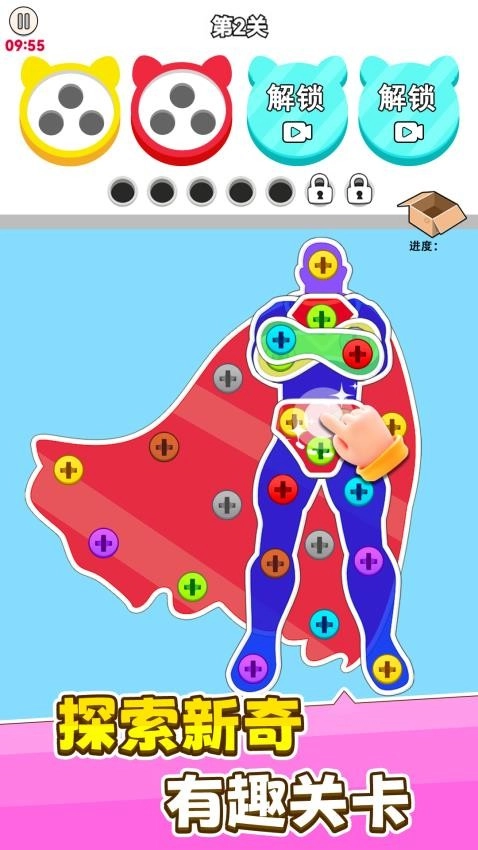 進(jìn)廠(chǎng)打螺絲