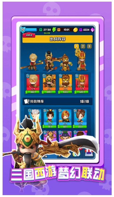 英雄太难了游戏