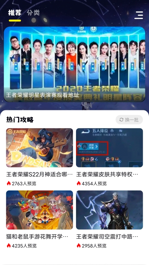 小七七游戏乐园手机版