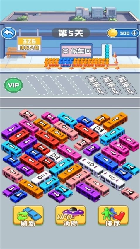 暴爽消汽车游戏