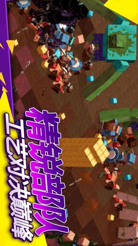 像素人世界模拟