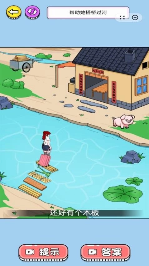 帮她选衣服吧游戏