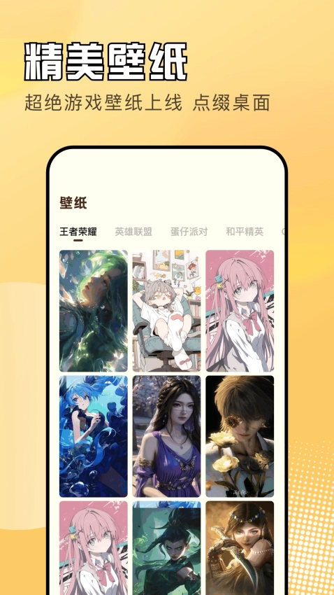 黑鲨游戏空间安卓版