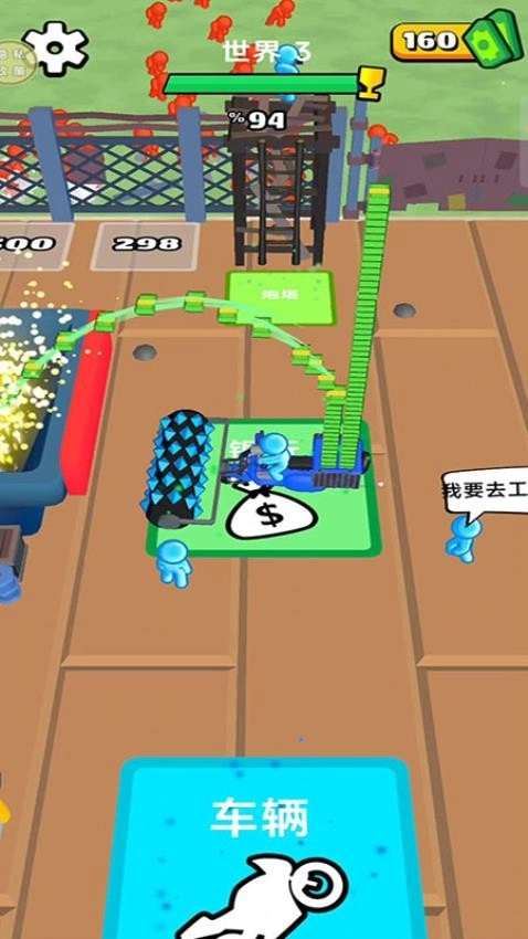 和平机甲战车手游