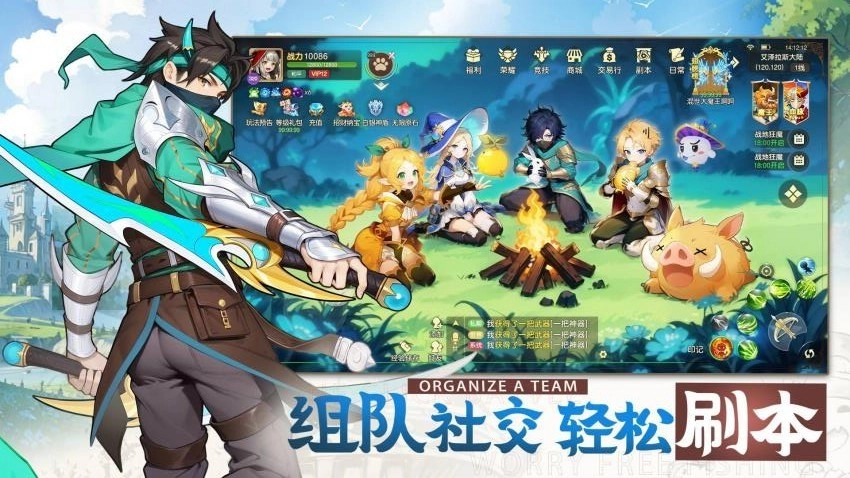 文明与众神游戏