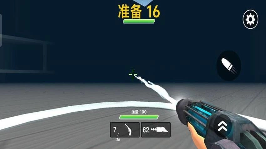 竞技狂潮游戏图2