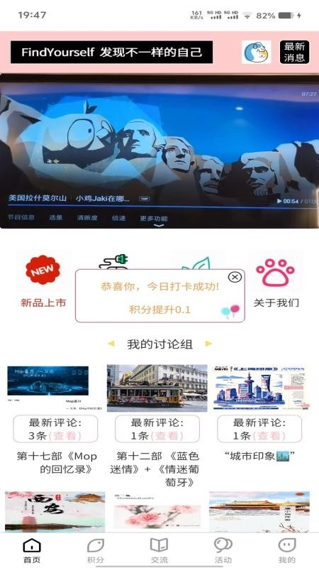 法师的高徒最新版(1)