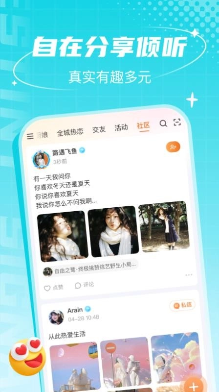联盟王子免费版(3)