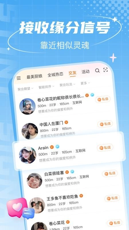 联盟王子免费版(4)