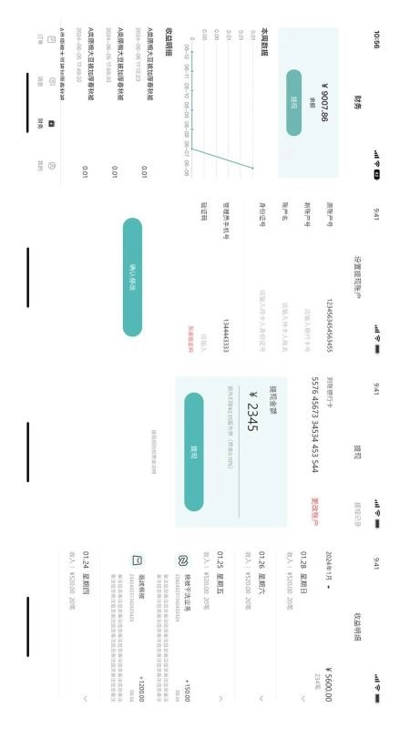 紫罗兰生机生活商户版(2)