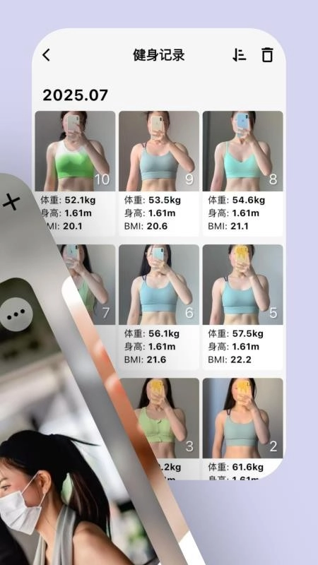 瞬息人生手机版