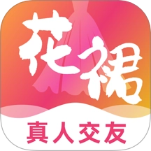 花裙 v1.4.4