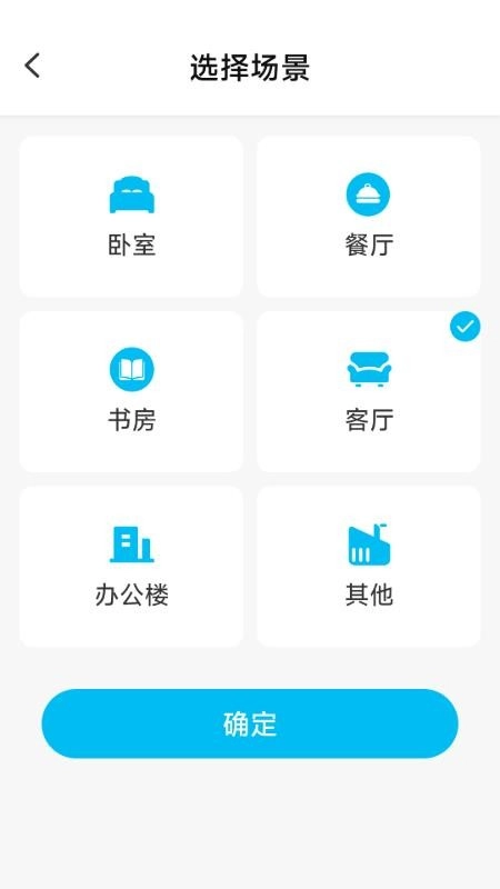 手机移动远程看家