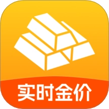掌上金价官方版