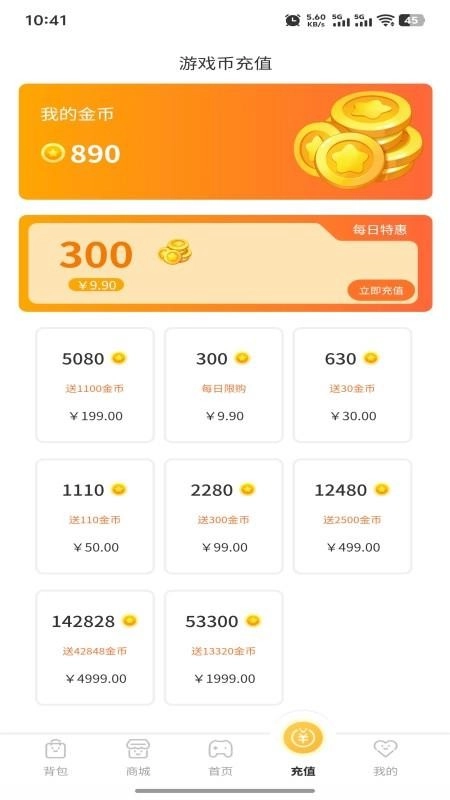 小鹿的屋最新版(2)