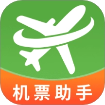 航旅飞行管家